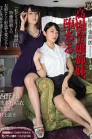 SSPD-134 Sepasang Wanita Muda Yang Begitu Angkuh – Sho Nishino, Yui Hatano, Ruka Kanae, Ryoko Murakami