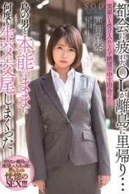 STARS-247 Lebih Baik Ngentot Daripada Bundir – Makoto Toda