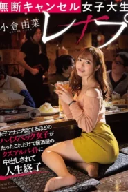 STARS-248 Mahasiswi yang akan menjadi Penyiar, hancur Oleh Pecundang dari Sebuah Bar – Yuna Ogura