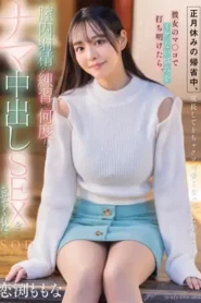 START-112 Mudik Tahun Baru Dapet Hadiah Dari Cewek Binal – Momona Koibuchi