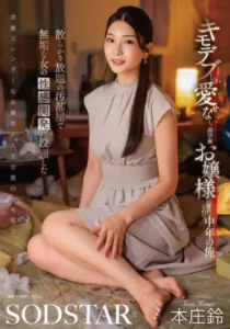 START-464 Putri Bangsawan Ke Rumah Kumuh – Suzu Honjo