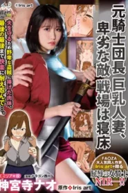 URE-098 Balas Dendam – Nao Jinguji