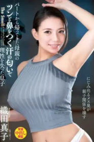 VENX-129 Keringat Membawa Nikmat – Mako Oda